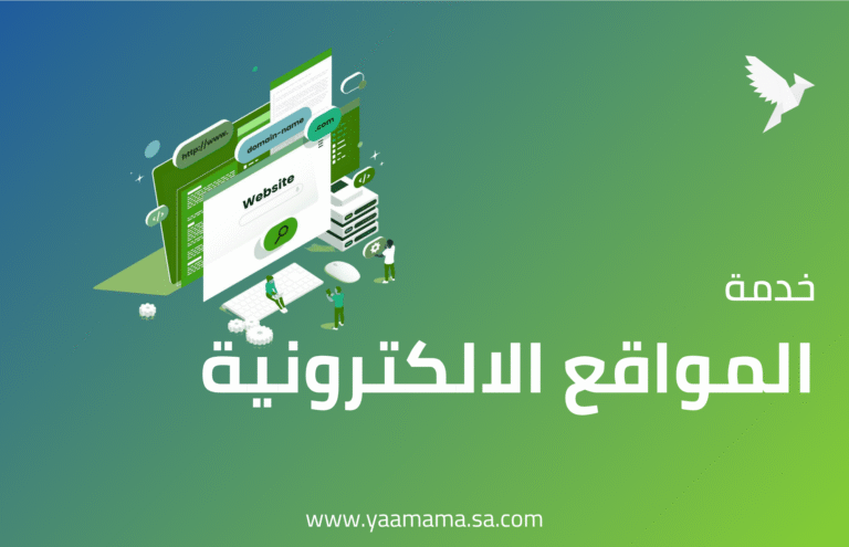 المواقع الالكترونية