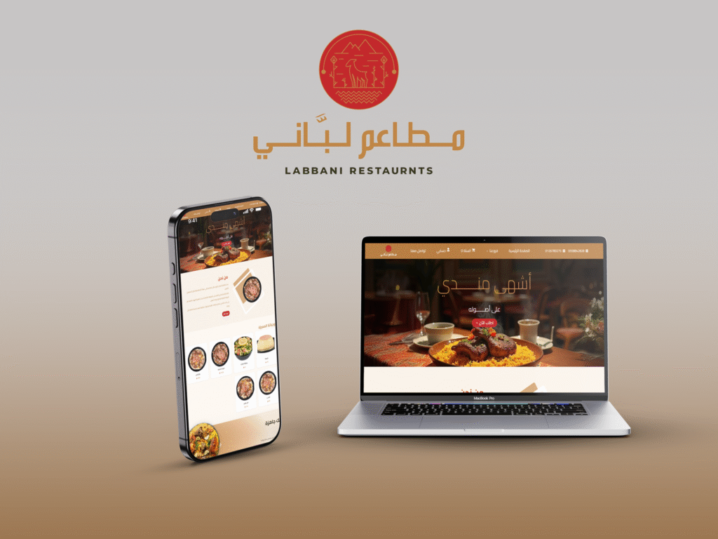 مطاعم لبناني