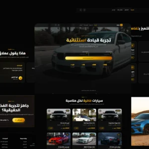 ماي كار