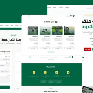 سكيور أكس