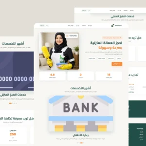 وورك فورس