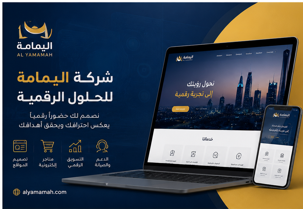 شراء موقع إلكتروني لتأجير السيارات في السعودية.. استثمر في منصة ترفع حجوزاتك وتكبر أعمالك